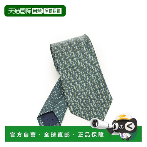 香港直邮FERRAGAMO/菲拉格慕男士领带351284784692007