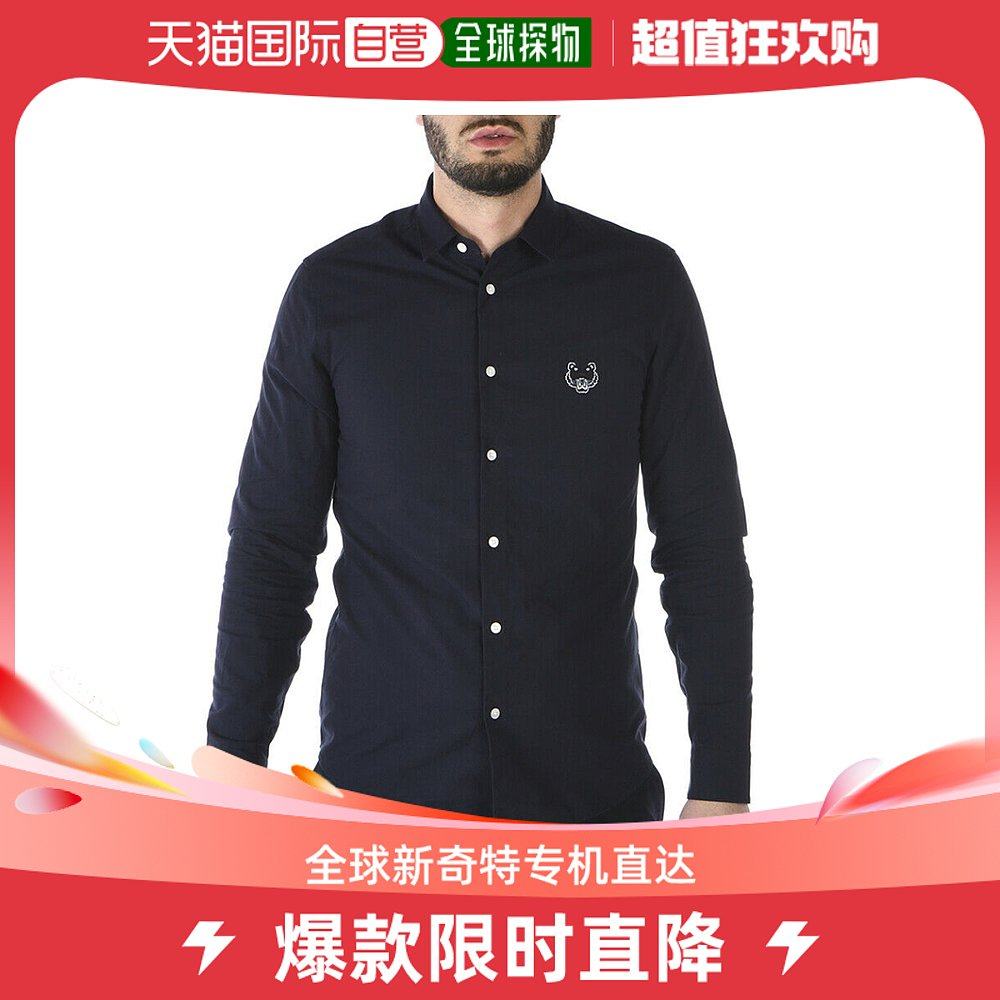 香港直邮潮奢 Kenzo 男士修身衬衫