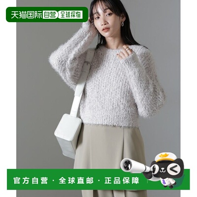 日本直邮NANO universe 摩尔羽毛针织短上衣 [325885542]