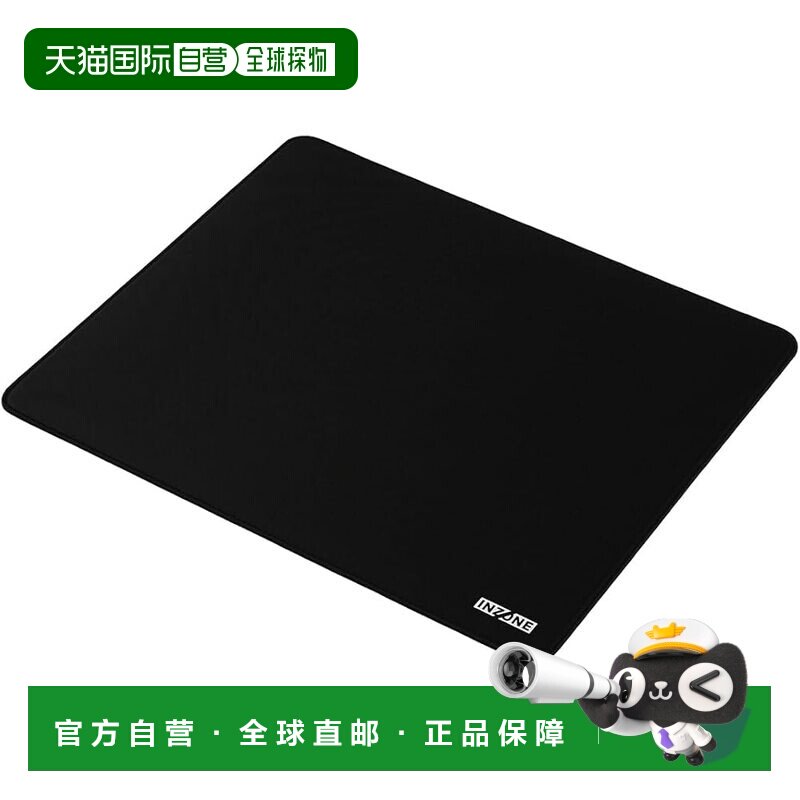 【日本直邮】Sony INZONE Mat-F 游戏鼠标垫 Fnatic合作 480&times;400