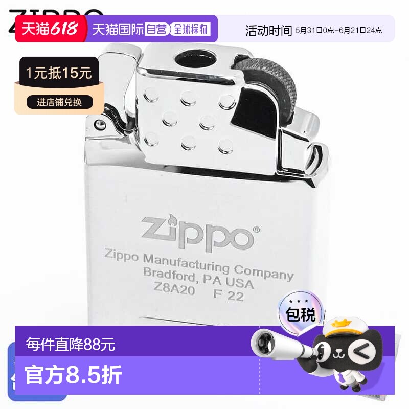 日本直邮ZIPPO 内胆 打火机内胆 气体 单火焰 蓝色 丁烷气 镀铬 6