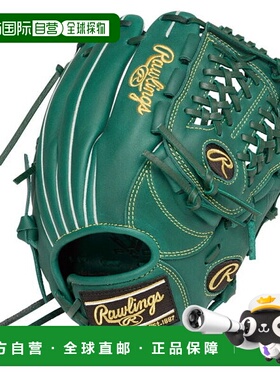日本直邮Rawlings JR. Hypertech R9 N6L1 DGRN (GJ5R9N6L1-DGRN)