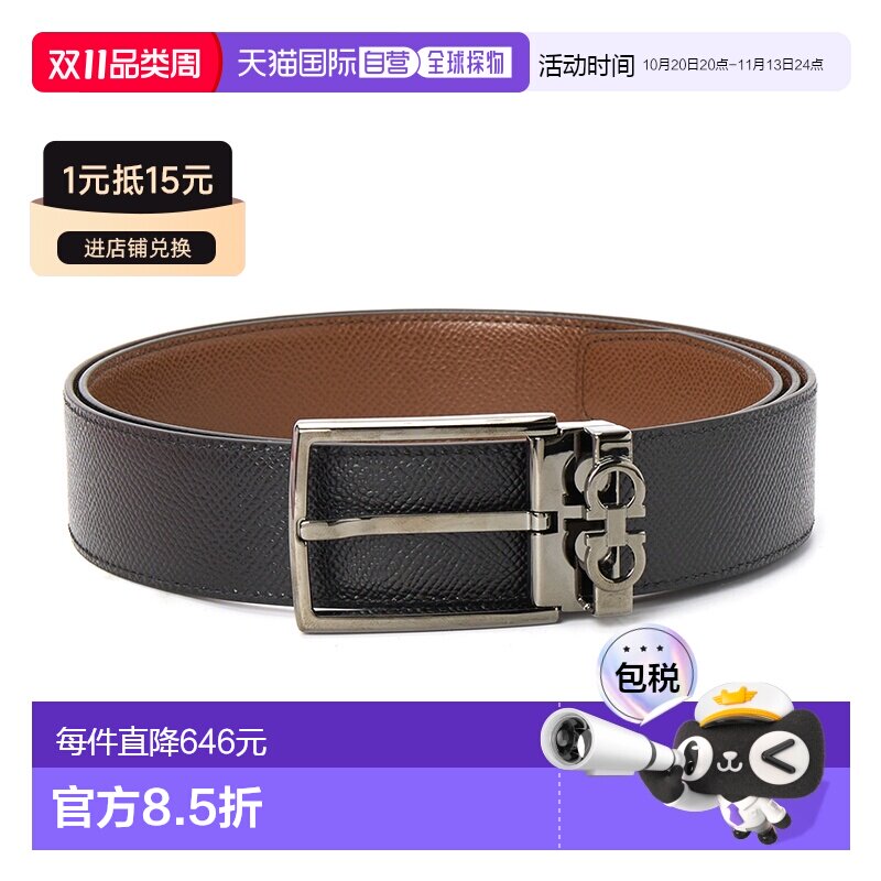 韩国直邮ferragamo 男士 腰带菲拉格慕牛皮休闲 【付后1h可退】