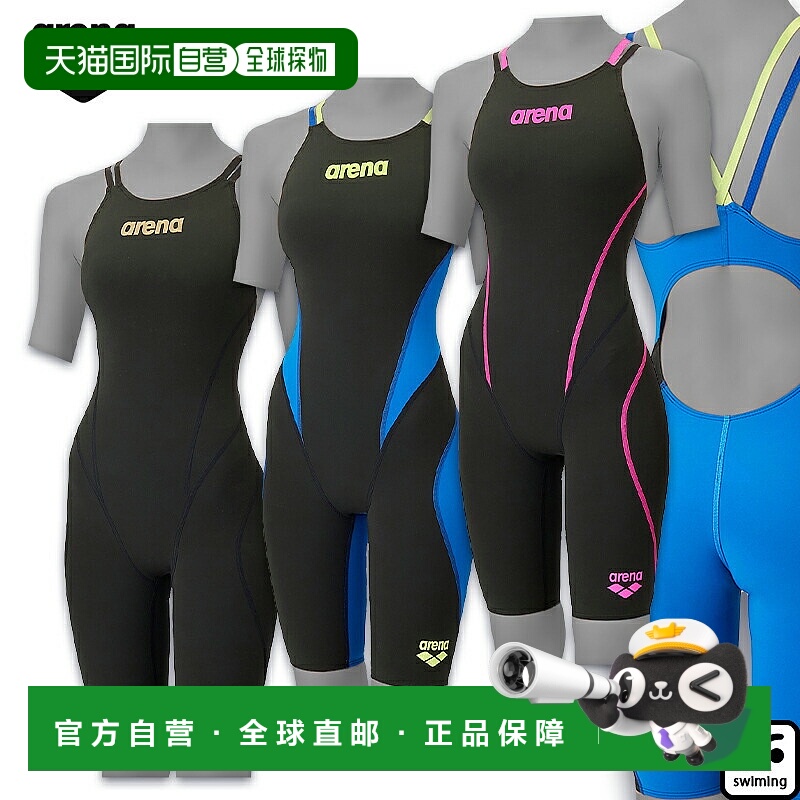 日本直邮Arena FINA 认证 Aqua Force Fusion 三项赛连体紧身衣 A