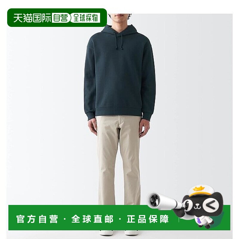 【日本直邮】Muji无印良品 男士连帽衫 12602699男式卫衣