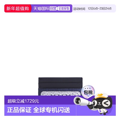 欧洲直邮DIOR（迪奥）Porte-cartes Freesia Dior Oblique