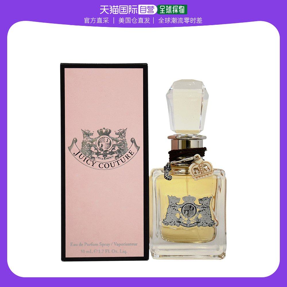 美国直邮Juicy Couture橘滋同名女士香水EDP50/100ml清甜花香果香|ruв категории Косметика, духи - от Buy2taobao.com для оказания профессиональной услуги покупки агента Taobao