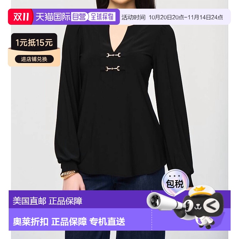 自营 joseph ribkoffV领泡泡袖喇叭形上衣,黑色 美国奥莱直发