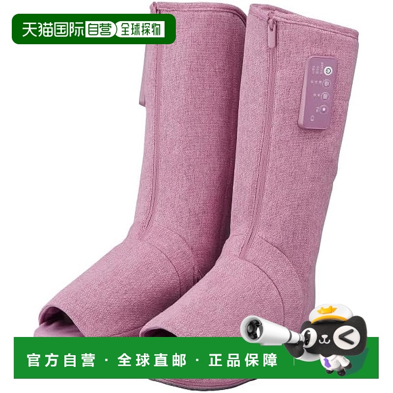 【日本直邮】Atex 按摩器 Lourdes 腿部按摩器 清爽靴子 粉色 AX-