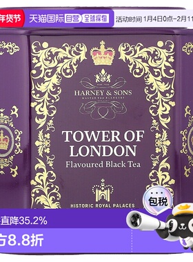 香港直发Harney & Sons伦敦塔牌新鲜混合红茶果味30包75g