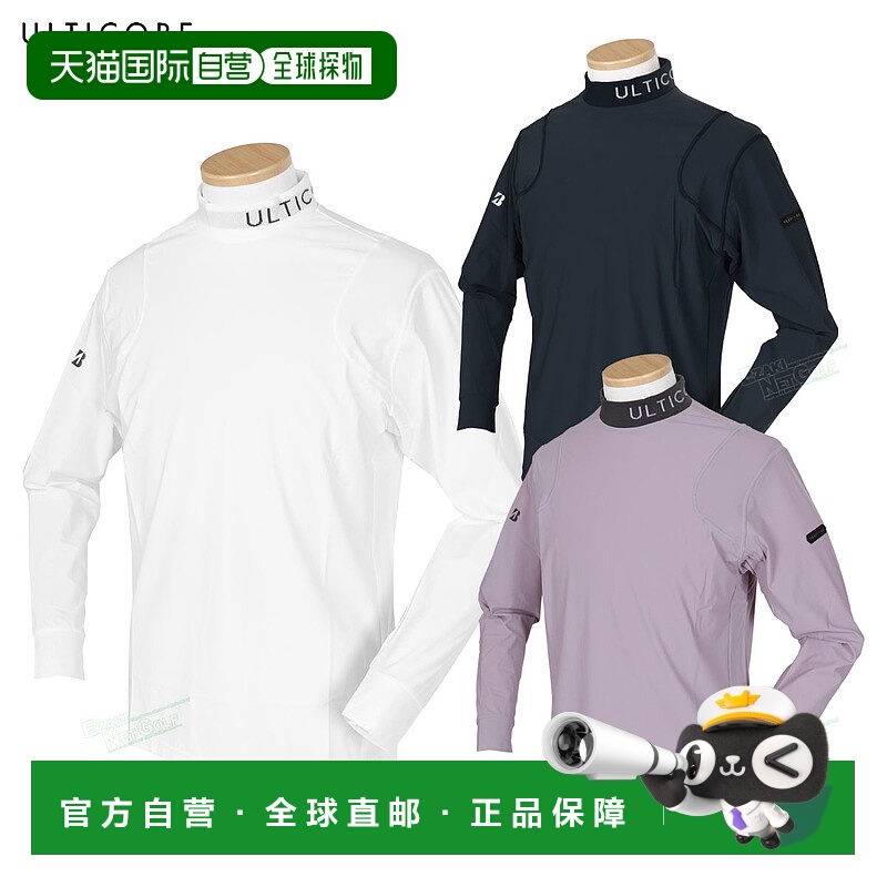日本直邮普利司通高尔夫 ULTICORE 男士长袖高领衬衫四向弹力 Cor