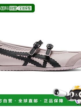 日本直邮Onitsuka Tiger MEXICO 66 TGRS女鞋运动鞋 1182A678_700