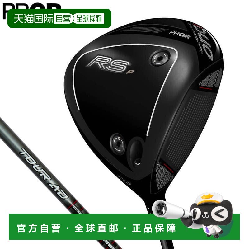 日本直邮PRGR RS DUO RS-F 男士一号木 TOUR AD FOR PRGR 杆身 [2