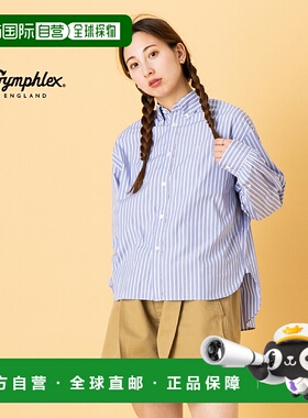 日本直邮GYMPHLEX 女士棉质条纹短款纽扣长袖衬衫 (GY-B0198PSE)