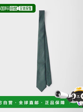 1h可退 欧洲直邮PRADA 普拉达 26春夏 UCR77_19HL_F0089_S_141 男