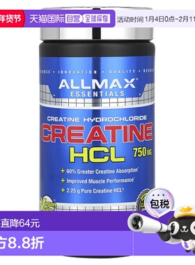 香港直邮ALLMAX,盐酸肌酸，750 毫克，90 粒胶囊进口植物补充剂