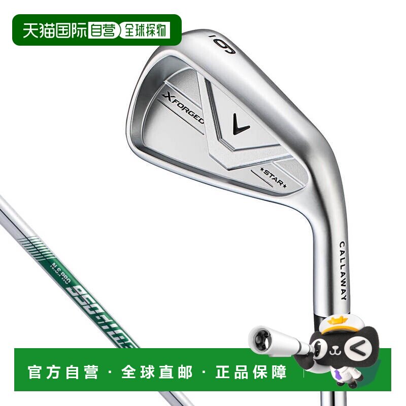 【日本直邮】Callaway　运动用品　高尔夫铁杆套装　N.S.PRO 950G