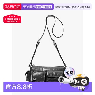 自营Michael kors Dakota小型皮革单肩包斜挎包MK包包机车风 美国