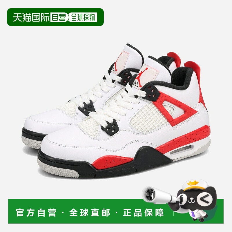 日本直邮NIKE AIR JORDAN 4 RETRO GS 女士中帮运动鞋 白色/火红/