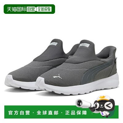 日本直邮PUMA SOFTRIDE Cosmic EASE IN 男女通用免提运动鞋40263