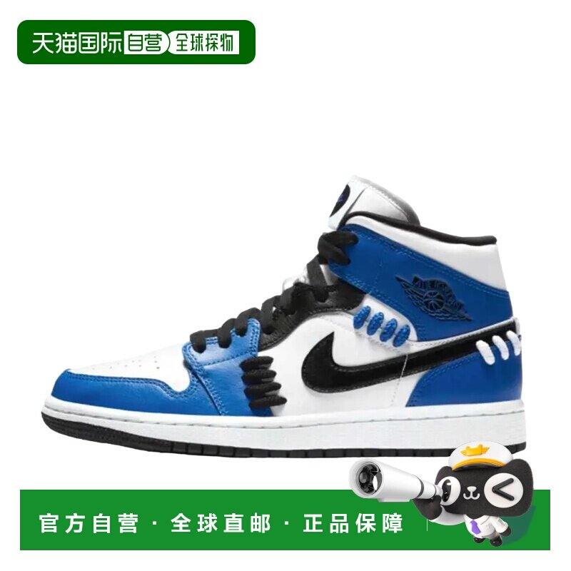 日本直邮Jordan Air Jordan 1 mid se "game royal" 合成革皮革