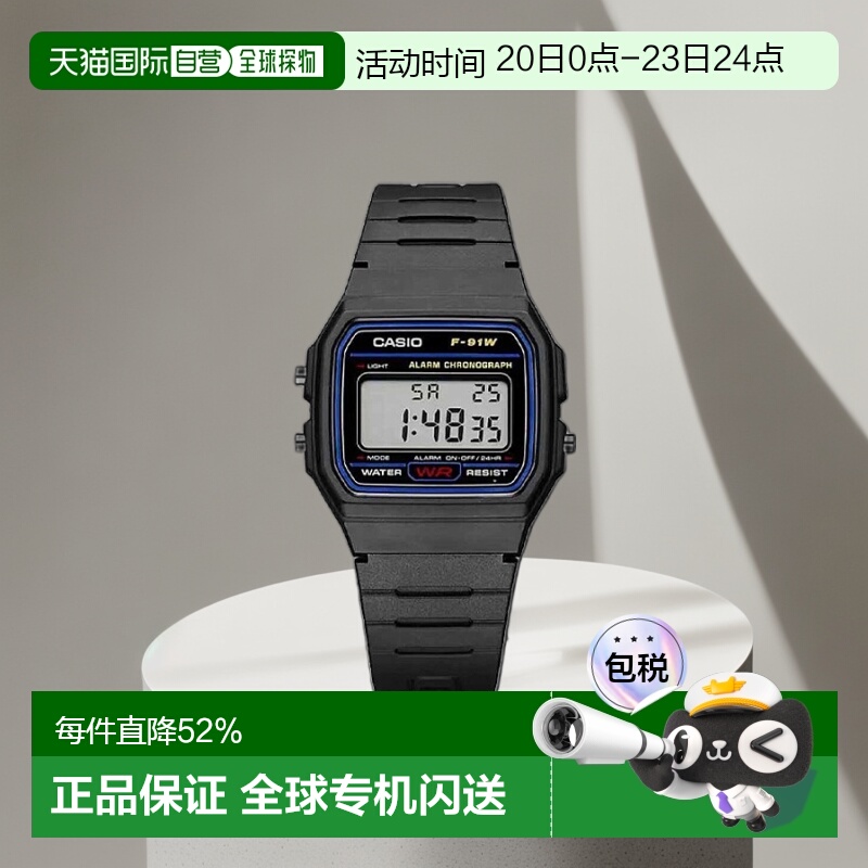 卡西欧/CASIO数字手表树脂带手表F-91W-1小方块同款新款智能电子