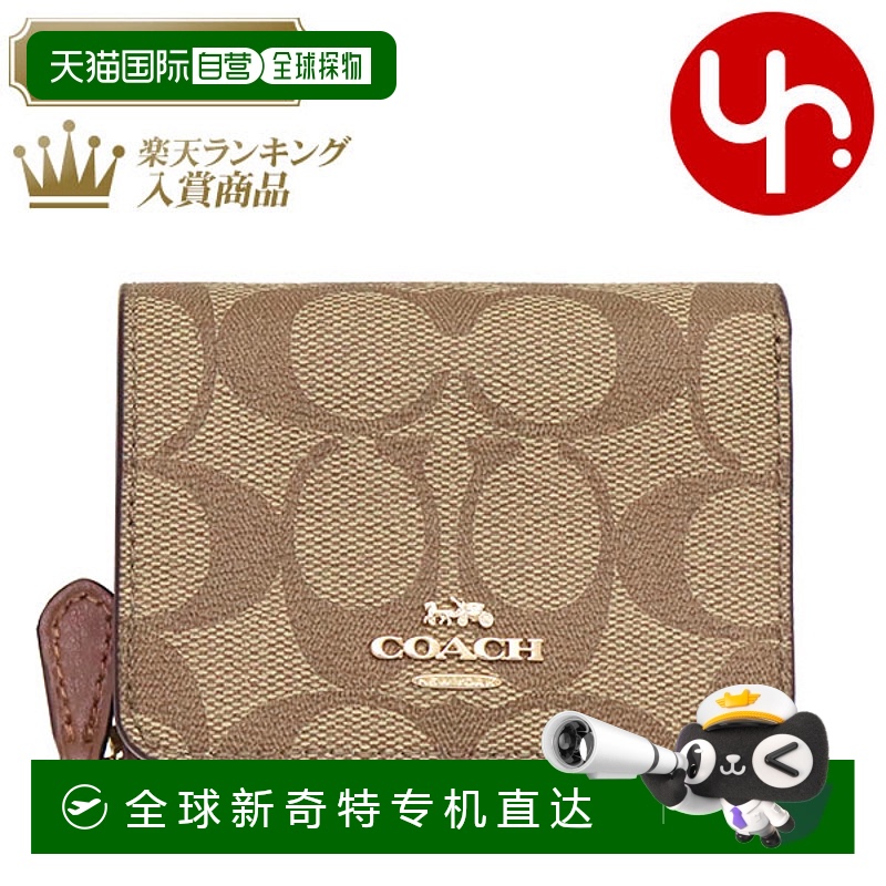 日本直邮Coach蔻驰 通用 钱包真皮三折
