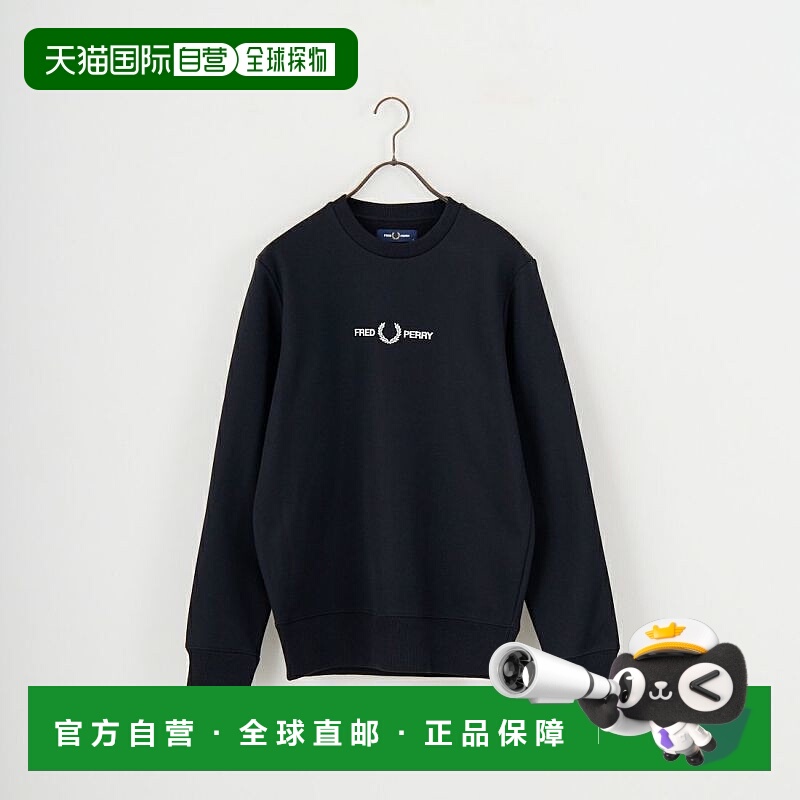 1h可退 日本直邮FRED PERRY 女士 罗纹镶边长袖圆领卫衣 M4727 款
