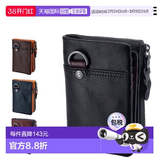 日本直邮MOUSTACHE 男女双折钱包 pph4115