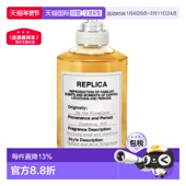 100ml正品 海外直邮Maison Margiela梅森马吉拉淡香水EDT清新30ml