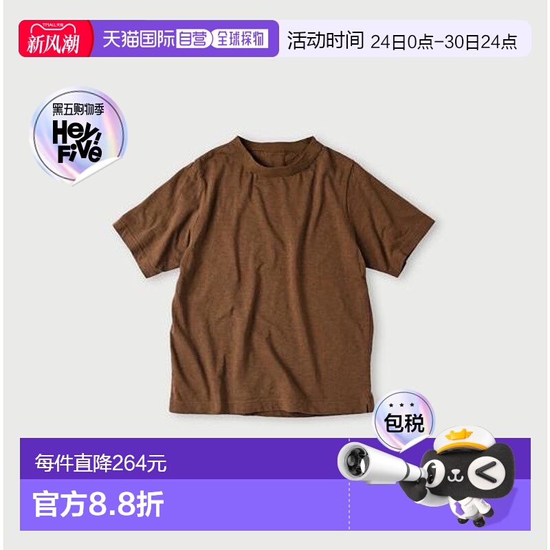 1h可退 日本直邮45R舒适纯棉短袖908 45星T恤2025新款2550570522