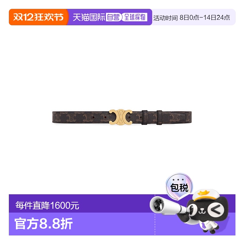 1h可退 欧洲直邮CELINE 赛琳 思琳 25春夏  45AK92ACO.04LU/04LU