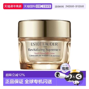 智妍清爽面霜100ml正品 雅诗兰黛 Lauder 香港直邮Estee