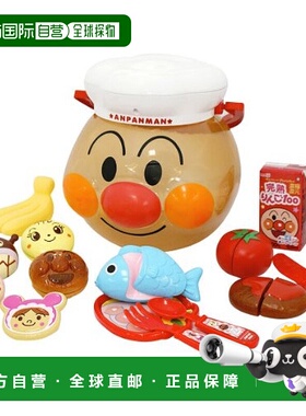 【日本直邮】JOYPALETTE仿真过家家套装 E481003H