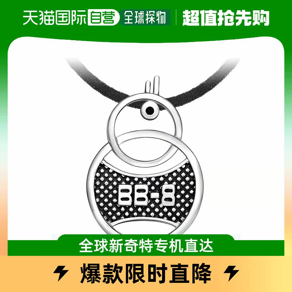香港直邮专柜同购 周大福 女士星球大战系列: BB-8 925银吊坠(连)