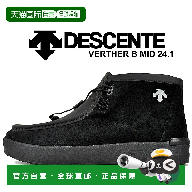 日本直邮Descente VERTHER B MID 24.1 BLACK/GREY dm1xjc02bg-bl