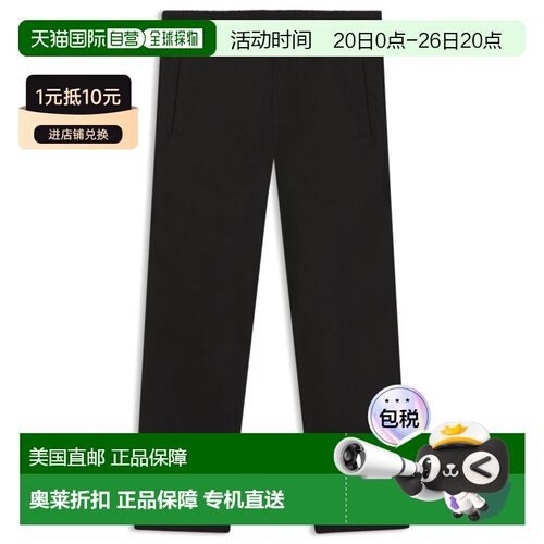 自营hugo bossStraight-fit trousers in water-repellent ripsto