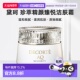 日本直邮黛珂DECORTEAQ珍萃精颜臻悦洁肤霜150g温和细腻正品