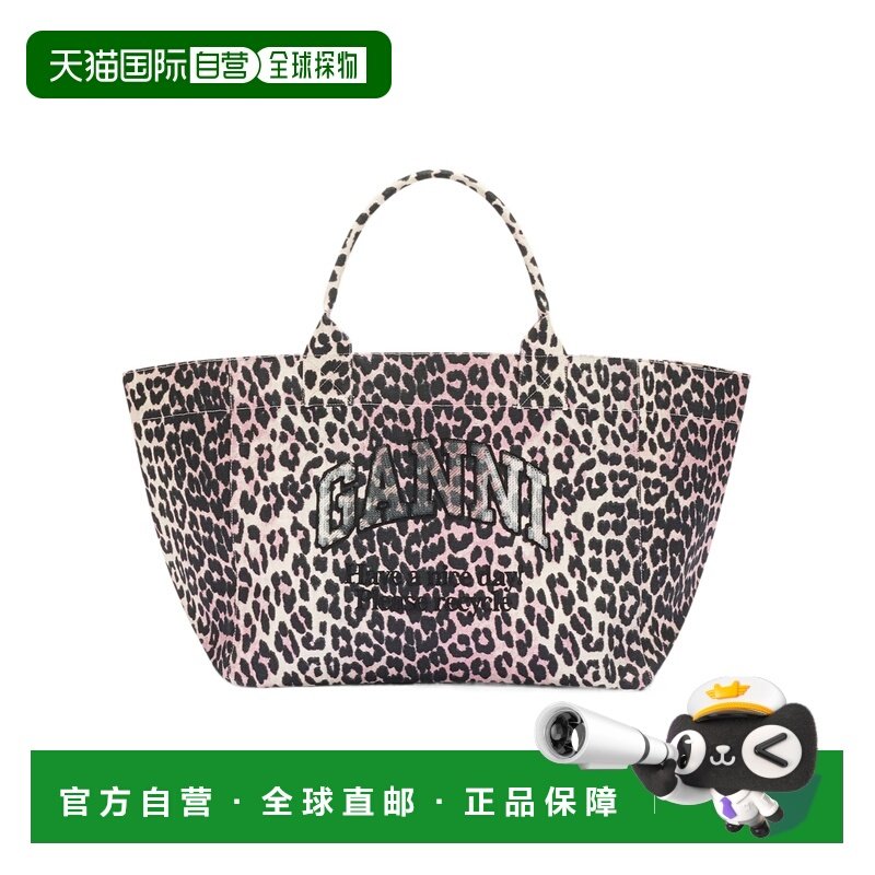 1h可退 香港直邮Ganni 豹纹亮片大号单肩包 B2110031,运动包/户外包/配件,单肩包,淘宝优惠券,粉丝福利购,淘宝优惠卷