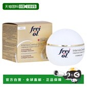 黄金维C胶原蛋白面霜50ml长效保湿 欧洲直邮frei ol福来油升级版