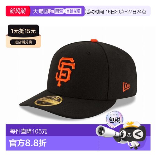 日本直邮New Era LP 59FIFTY MLB 旧金山巨人队比赛 14524658