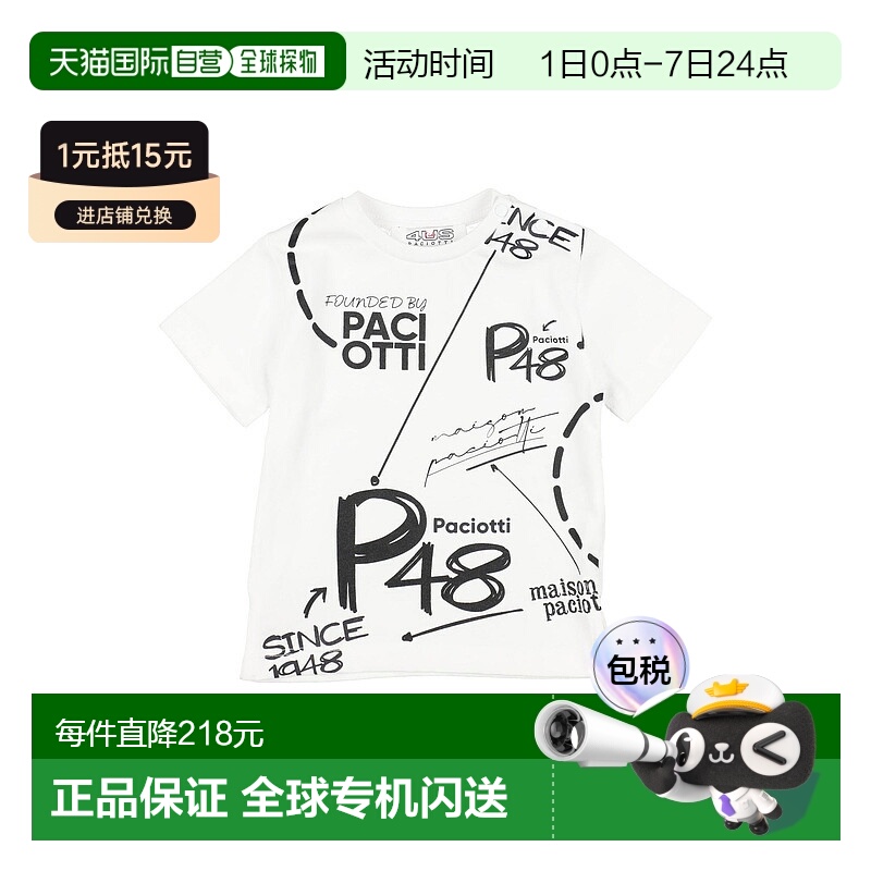 1h可退 香港直邮潮奢 cesare paciotti 4us 婴儿 T恤童装潮牌时尚