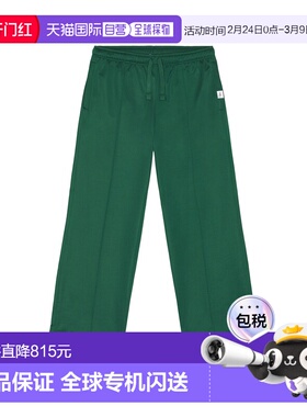 1h可退 香港直邮J.W. Anderson 男士 褶纹长运动裤 JR0051PG1742