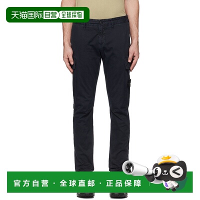 香港直邮Stone Island 石头岛 男士 海军蓝 Organic Broken Twill