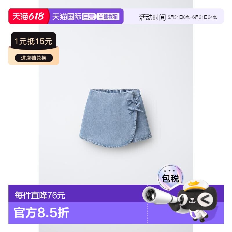 日本直邮Zara蝴蝶结细节牛仔巴穆达半身裙短裤