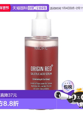 香港直邮Nacific,Origin Red，水杨酸精华，1.69 液量盎司（50 毫