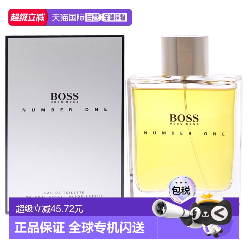 美国直邮Hugo Boss雨果博斯男士淡香水EDT自然持久清新100ml正品