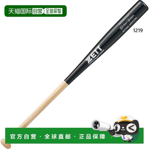 日本直邮ZETT 儿童棒球棒（JR款）软木材质平衡性极佳型号：BWT75