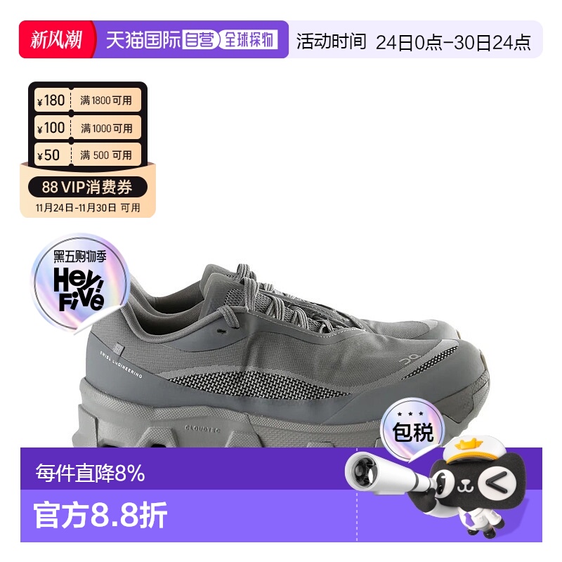 美国直邮ON RUNNING X PAF - Women Cloudmonster Hyper PAF Snea