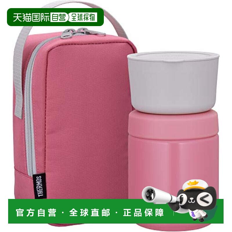 【日本直邮】thermos膳魔师保温提锅保温真空汤罐粉色300ml JBY-5